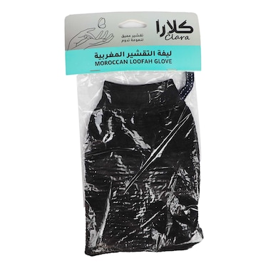 Clara Moroccan Loofah Glove