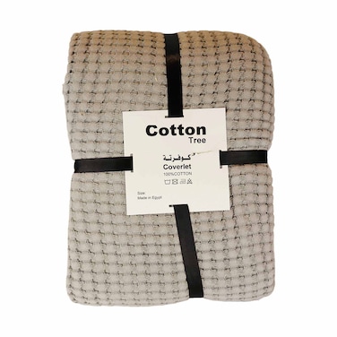 كوفرتة قطن كوتون تري هوني كومب - 180 * 220 سم - رمادي