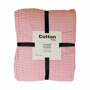 كوفرتة قطن كوتون تري هوني كومب - 220 * 240 سم - وردي