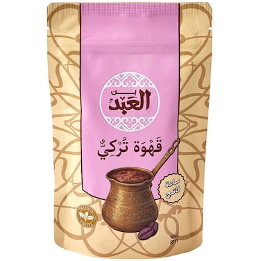 El Abd Plain Light Coffee - 100 gm