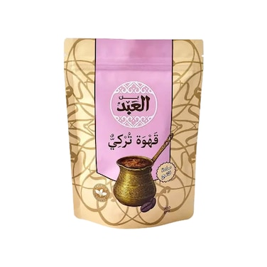 El Abd Plain Light Coffee - 200 gm