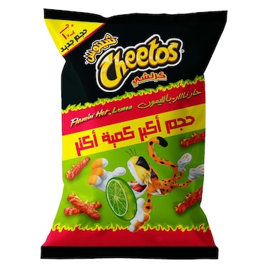 سناكس شيتوس حار نار بالليمون - 75 جرام