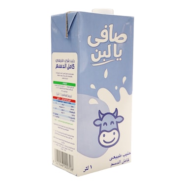 حليب كامل الدسم صافي يا لبن - 1 لتر