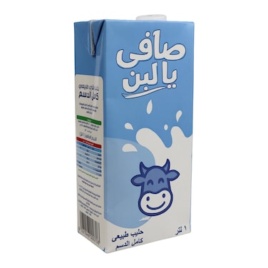 حليب كامل الدسم صافي يا لبن - 1 لتر