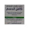 حليب كامل الدسم صافي يا لبن - 1 لتر