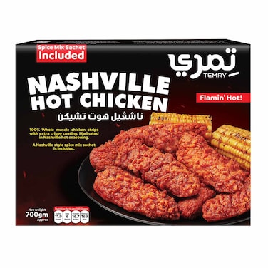 ناشفيل هوت تشيكن تمري - 700 جرام