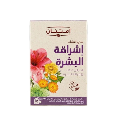Imtenan Skin Glow Herbal Tea - 18 Teabag