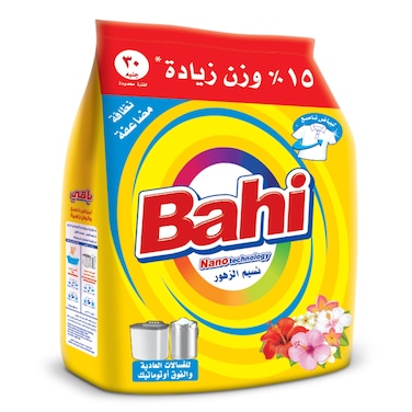 مسحوق غسيل باهي برائحة اللافندر - 115 جرام