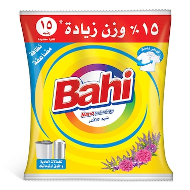 مسحوق غسيل باهي برائحة اللافندر - 185 جرام
