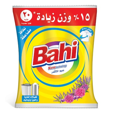 مسحوق غسيل باهي برائحة اللافندر - 256 جرام