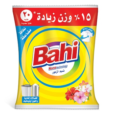 مسحوق غسيل باهي برائحة نسيم الزهور - 256 جرام