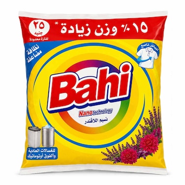 Bahi Detergent Powder - High Suds - Lavender Scent - 350 gm