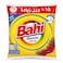 Bahi Detergent Powder - High Suds - Lavender Scent - 350 gm