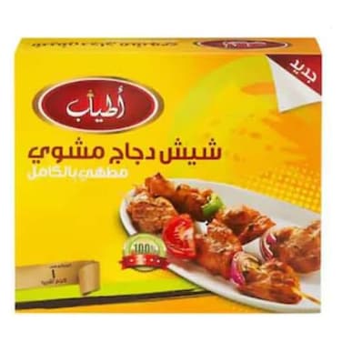 دجاج شيش طاووق أطياب - 1 كجم