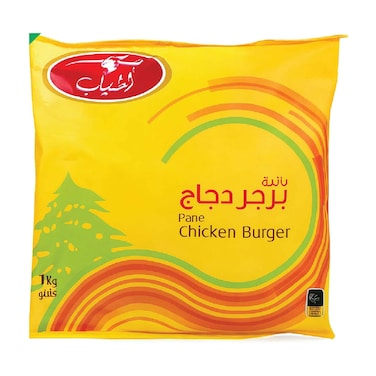 Atyab Chicken Burger - 1kg