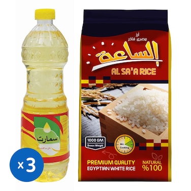 زيت خليط سمارت 700 مل - 3 زجاجات + كيس ارز الساعة - 1 كجم