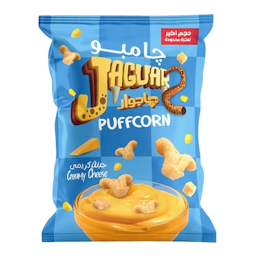 باف كورن جاجوار بطعم الجبنة الكريمي - 57 جرام