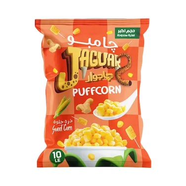 باف كورن جاغوار بنكهة الذرة الحلوة - 57 جم