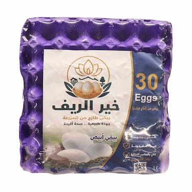 بيض ابيض خير الريف - 30 بيضة