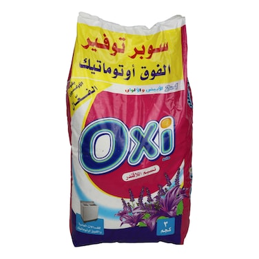 Oxi High Suds Powder Detergent - Lavender Scent - 3 kg