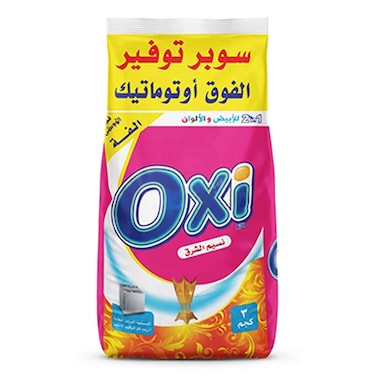 Oxi High Suds Detergent Powder - Oriental Scent - 3 kg