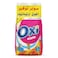 Oxi High Suds Detergent Powder - Oriental Scent - 3 kg