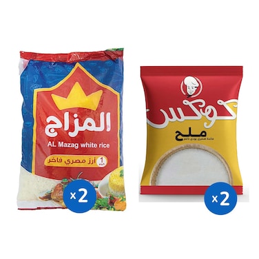 أرز أبيض المزاج 1 كجم - 2 كيس + ملح كوكس - 400 جرام - كيسين