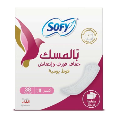 Sofy Big Musk Pads - 38 Pads