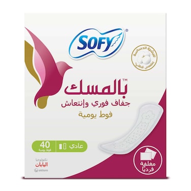 Sofy Big Musk Pads - 40 Pads