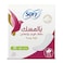 Sofy Big Musk Pads - 40 Pads