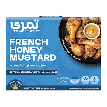 دجاج تمري متبل - خردل بالعسل الفرنسي - 1 كجم