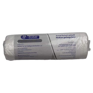 Homegenie Rubbish Bags - 50x55cm