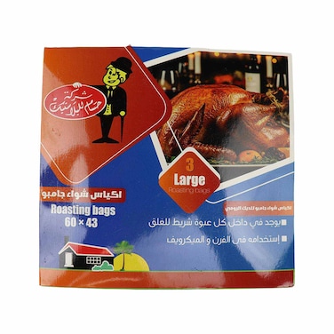 Hussam Oven Bags - 43*60m -3 Pieces