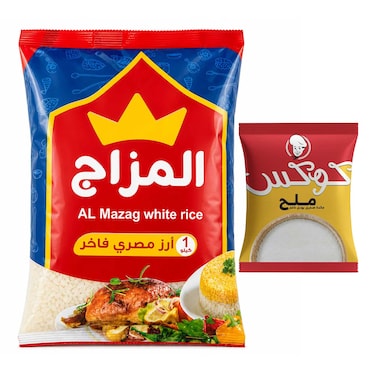 أرز المزاج - 1 كجم + ملح كوكس - 400 جم