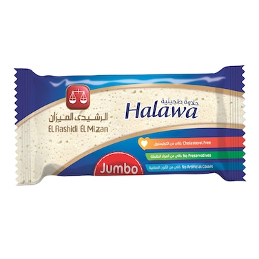 El Rashidi El Mizan Halawa Bar - 32 gm
