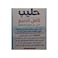 حليب بيتي كامل الدسم - 900 مل
