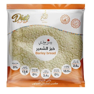 Tanour Al Sham Barley Bread - 7 Pieces - 250 gm