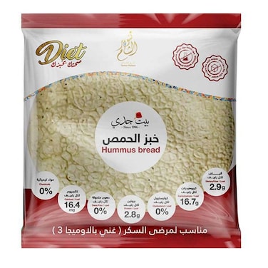 خبز تنور الشام بالحمص - 5 قطع - 160 جم