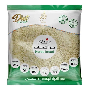 خبز تنور الشام بالأعشاب - 5 قطع - 160 جم