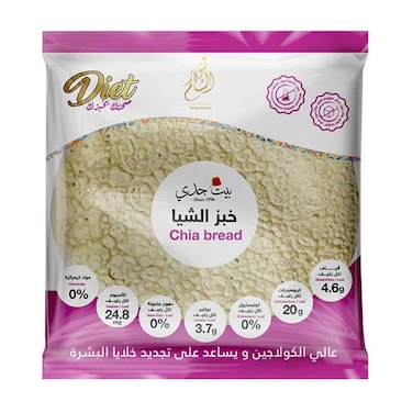 خبز تنور الشام بالشيا - 5 قطع - 160 جم