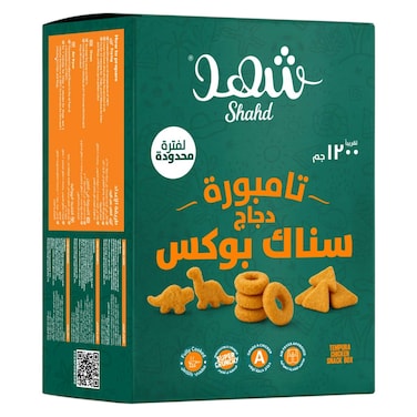 علبة سناك دجاج شهد تمبورا - 1200 جم
