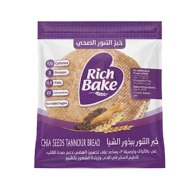Rich Bake Chia Seeds Tannour Bread - 5 Pieces - 160 gm