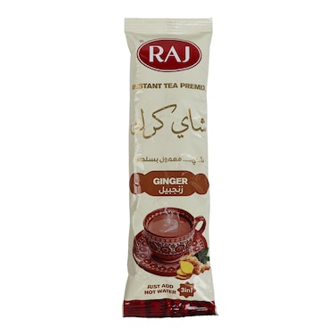 شاي كرك راج بالزنجبيل - 20 جم