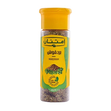 بردقوش امتنان - 15 جم