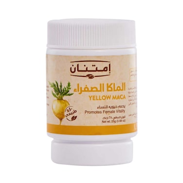 مسحوق الماكا الصفراء امتنان - 25 جم
