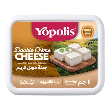 جبنه دوبل كريم طبيعية يوبوليس - 450 جم