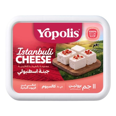 جبنه اسطنبولي طبيعية يوبوليس - 450 جم