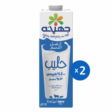 Juhayna Full Cream Milk - 1.5 Liter - 2 Pieces