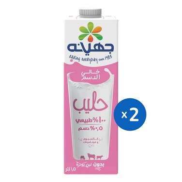 Juhayna Skimmed Milk - 1.5 Liter - 2 Pieces