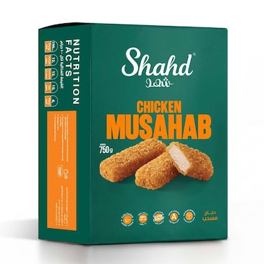 مسحب دجاج شهد عادى - 750 جم